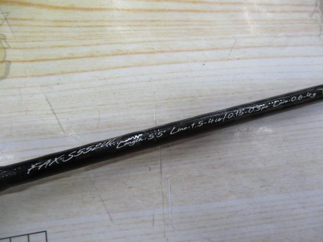 ファインテール FAX-S552UL