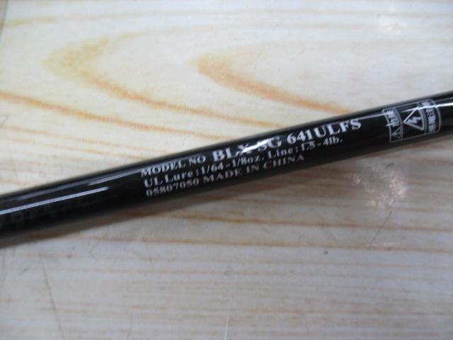 ブラックレーベル BLX SG 641ULFS｜＠ベリーネット 日本最大新品中古