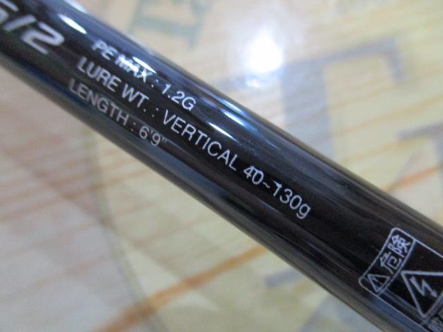 炎月BB B69M-S/2