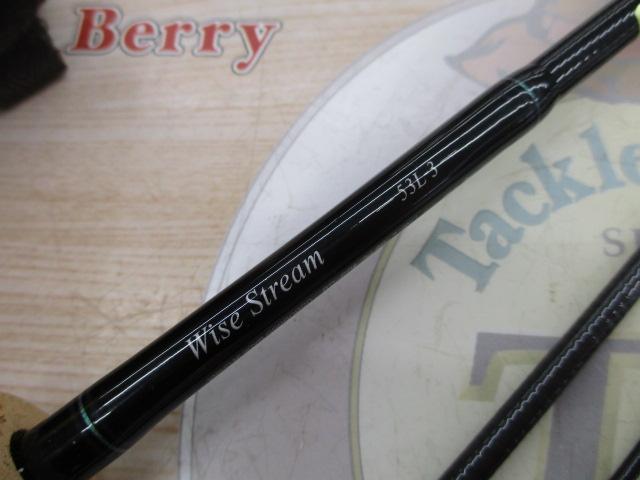 ワイズストリーム 53L-3・Q