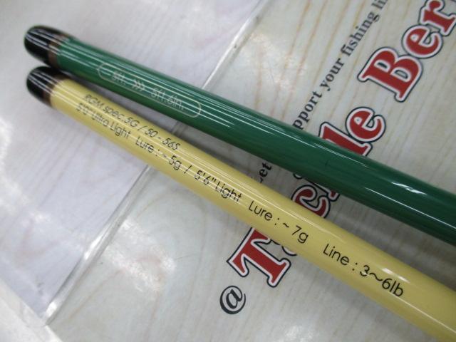 RGM スペック5G 50-56S サンドグリーン