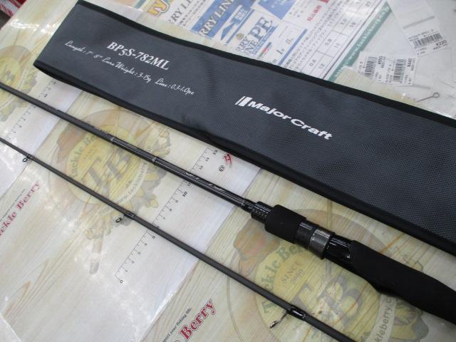 ブラックポーギー5G BP5S-782ML｜＠ベリーネット 日本最大新品中古釣具