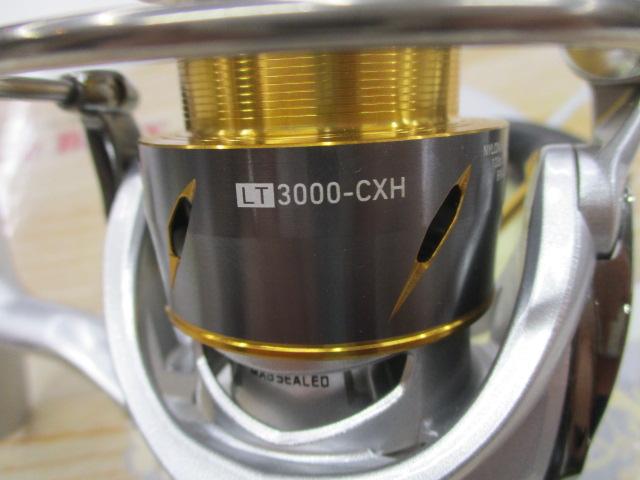 21フリームス LT3000-CXH