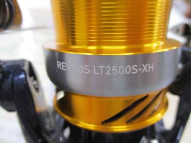 24レブロス LT2500S-XH