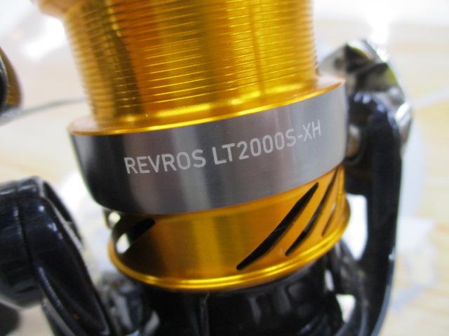 24レブロス LT2000S-XH