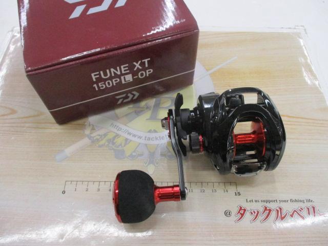 21フネXT 150PL-OP