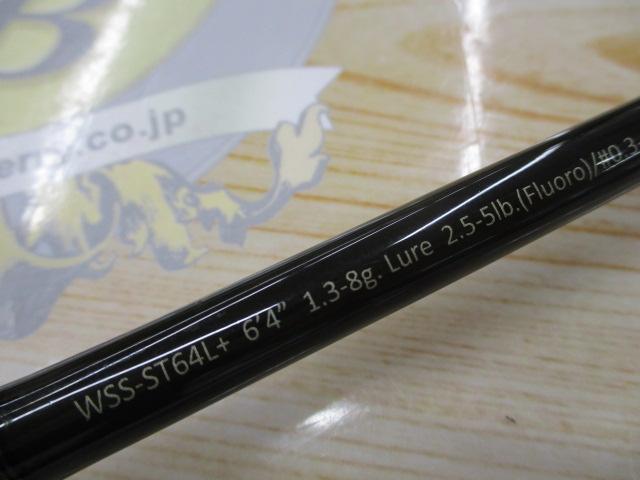 ワイルドサイド WSS-ST64L+ Solid Tip Model