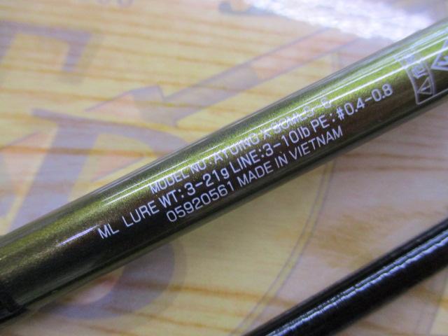 アユイングX 90MLS-S