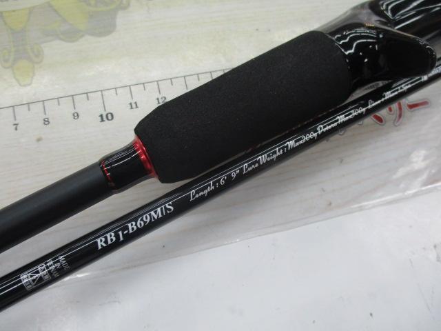 レッドバッグ1G RB1-B69M/S