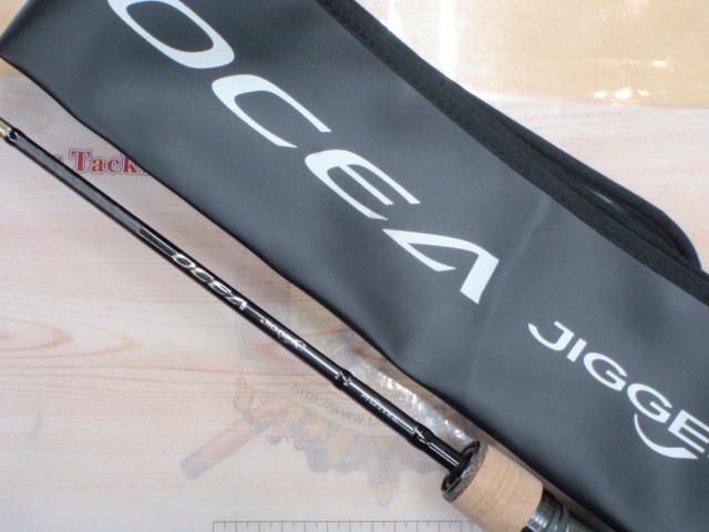 24オシアジガーインフィニティ モーティブ B610-3