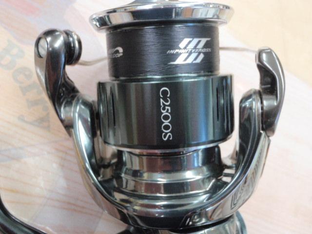22ステラ C2500S