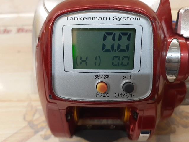 10電動丸 400Cプレイズ