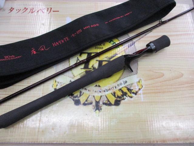 ハートランド HL741MHRB-SV AGS17｜＠ベリーネット 日本最大新品中古