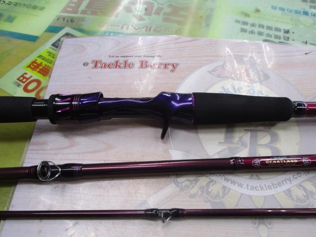 ハートランドリベラリスト 863M+RSB-23｜＠ベリーネット 日本最大新品