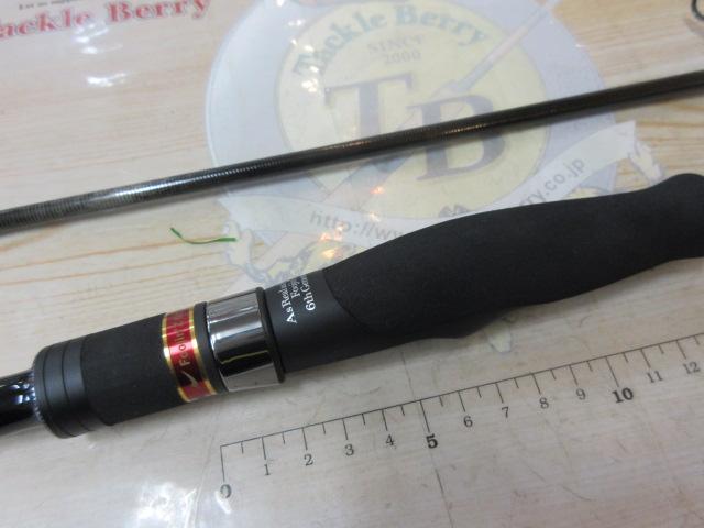 風神Z フロウハント S91ML