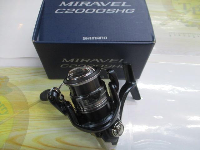 ミラベル C2000SHG