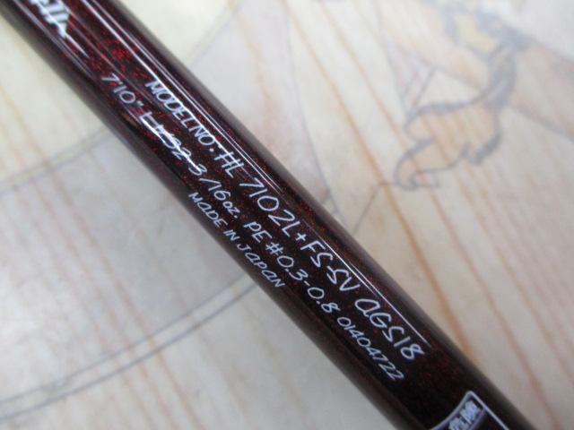 ハートランド HL7102L+FS-SV AGS18｜＠ベリーネット 日本最大新品中古