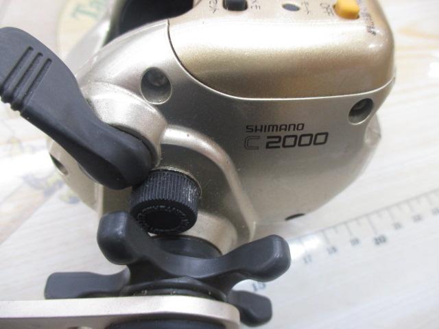 00小船SLS C2000