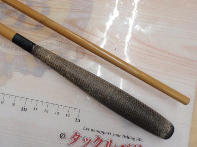 天峰 硬式13