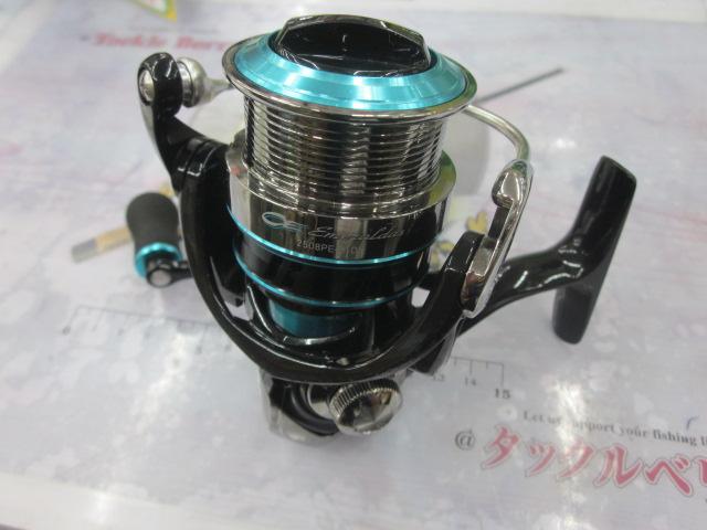 16エメラルダス 2508PE-H-DH