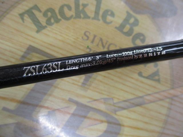 ZEROSHIKI スーパーライトスペック ZSL63SL