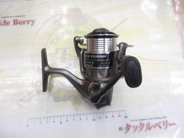 カーディナルⅢSTX 2500SH