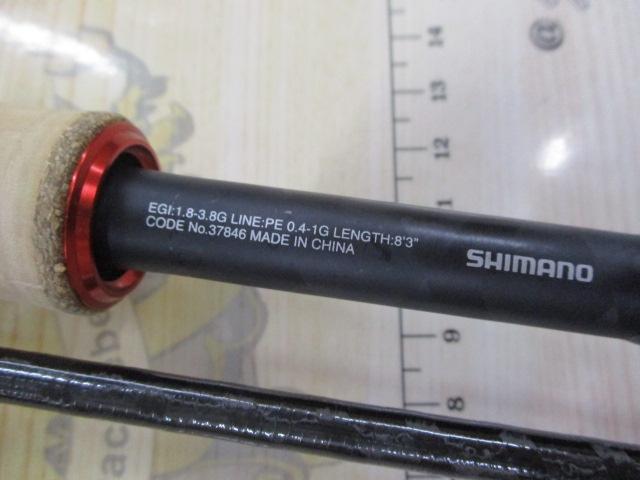 17セフィアCI4+ S803ML