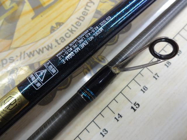 エメラルダスMX 86M・E