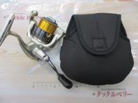 06ツインパワーMg 2500HGS