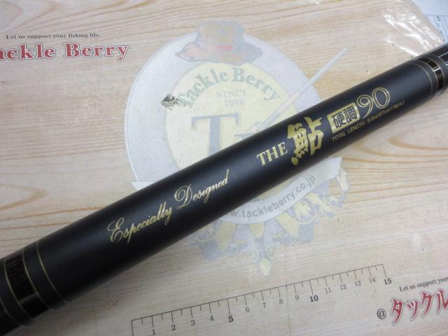 THE鮎 硬調90
