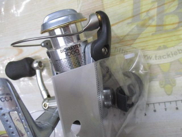 02バイオマスター 1000