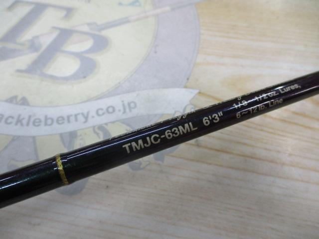 テムジン TMJC-63ML(EVA/マジョーラ)｜＠ベリーネット 日本最大新品