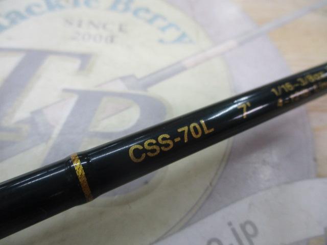 コンバットスティック CSS-70L
