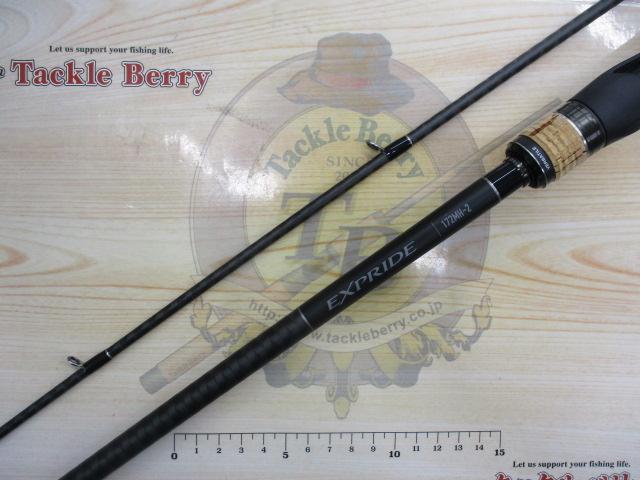 22エクスプライド 172MH-2｜＠ベリーネット 日本最大新品中古釣具WEB