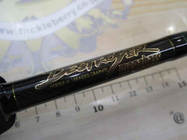 デストロイヤー F4-63X(HT800)マットブラックブランクス
