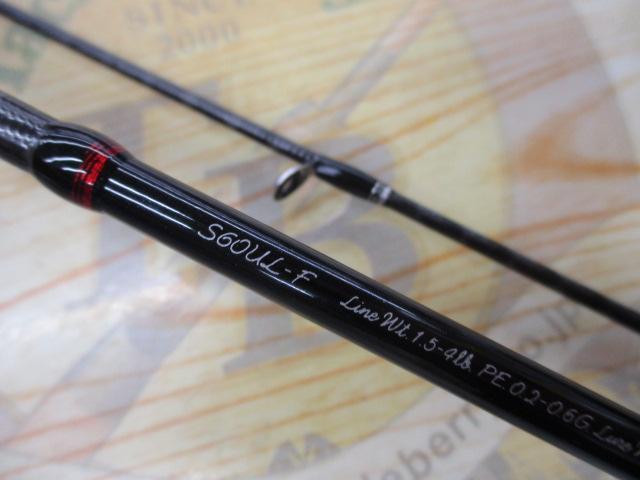 トラウトワンAS S60ULF