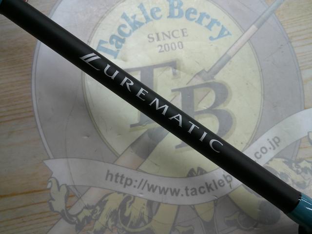 23ルアーマチックソルト S80L