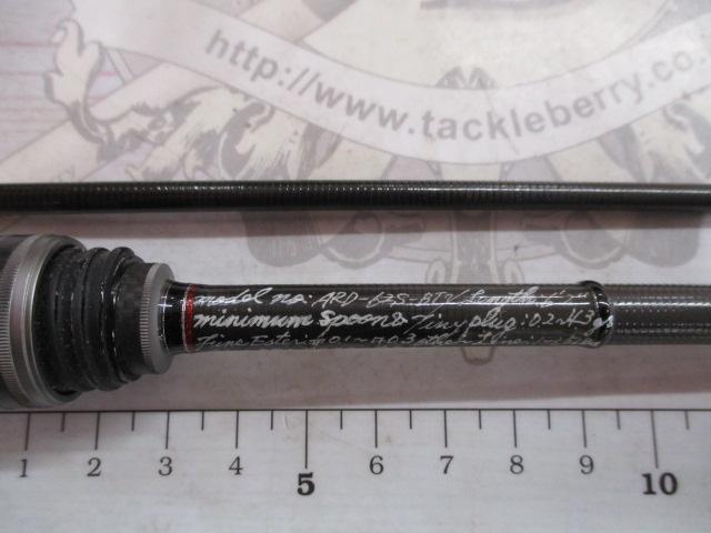 ワークスリミテッドARDトーナメントドライブエクストラ ARD-62S-BTX