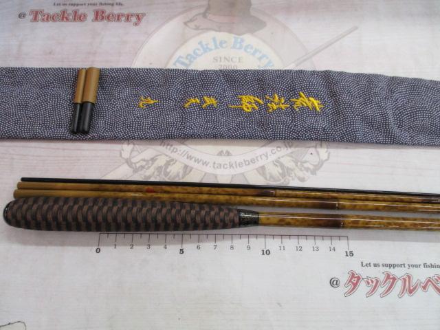 荒法師 武天 9・J