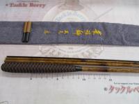 荒法師 武天 9・J