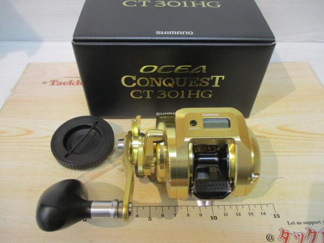 18オシアコンクエストCT 301HG