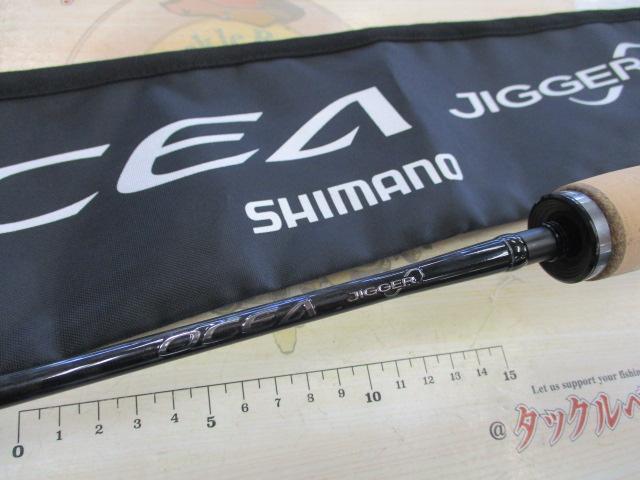 19オシアジガーインフィニティ B65-2｜＠ベリーネット 日本最大新品