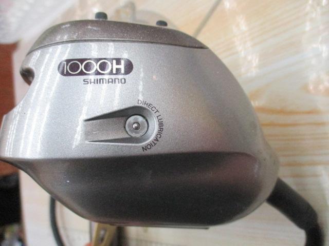 01電動丸 1000H