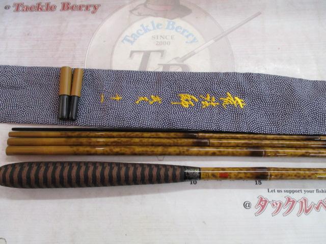 荒法師 武天 11・J