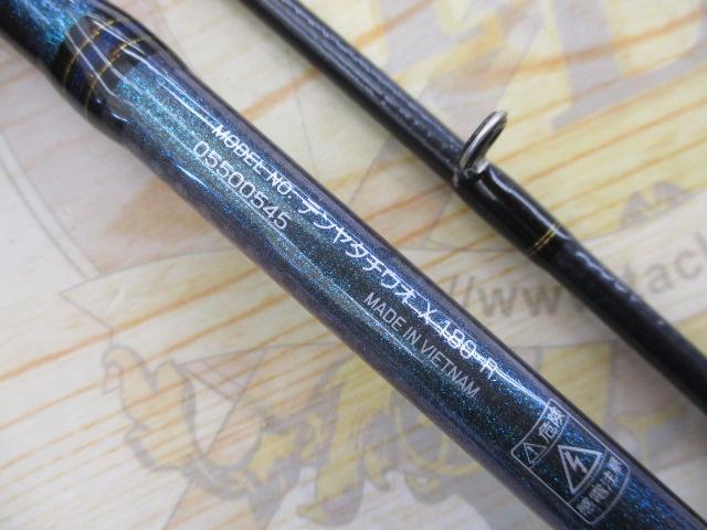 テンヤタチウオX 180・R｜＠ベリーネット 日本最大新品中古釣具WEBショップ