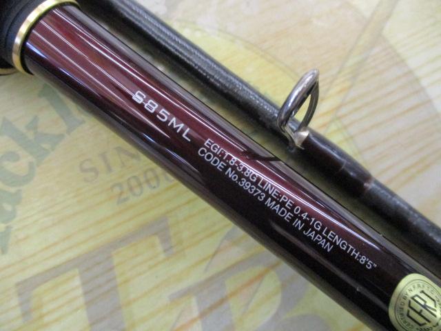 セフィアリミテッド S85ML