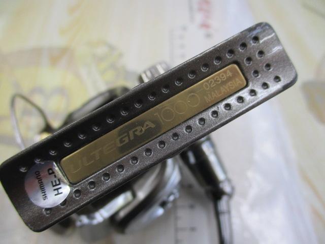 09アルテグラ 1000｜＠ベリーネット 日本最大新品中古釣具WEBショップ