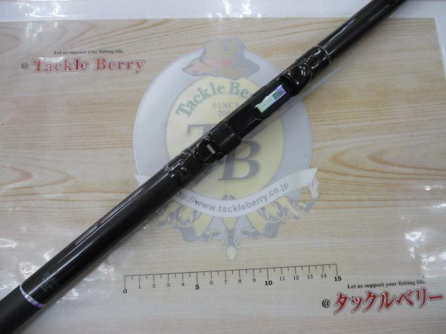 HSプロ磯 1-53MS-V