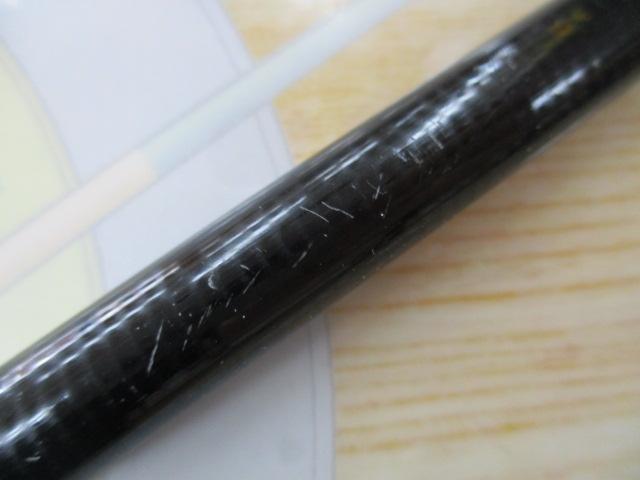 HSプロ磯 1-53MS-V