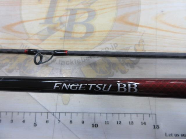 21炎月BB B69MH-S/2